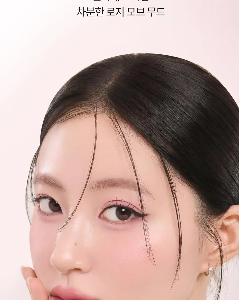 [NEW컬러] 롬앤 한올 아이팟 라이너 상세페이지 52